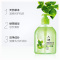 六神 绿茶 清爽洗手液 500ml(瓶)