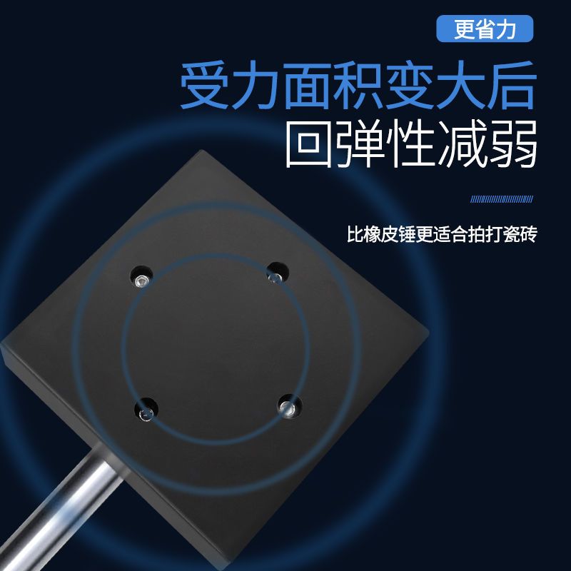 贴砖拍打板铺贴地砖瓷砖拍板工具神器装修瓦工找平橡胶锤橡皮锤子 /*PE塑料手柄*/+软棉把手