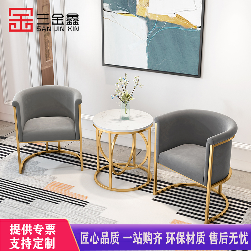 三金鑫 北欧单人沙发椅设计师服装店商务休闲椅售楼处接待洽谈桌椅组合
