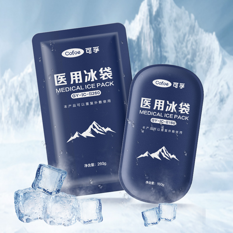 [260g*2袋]重复使用型--可孚重复使用冰袋高清大图