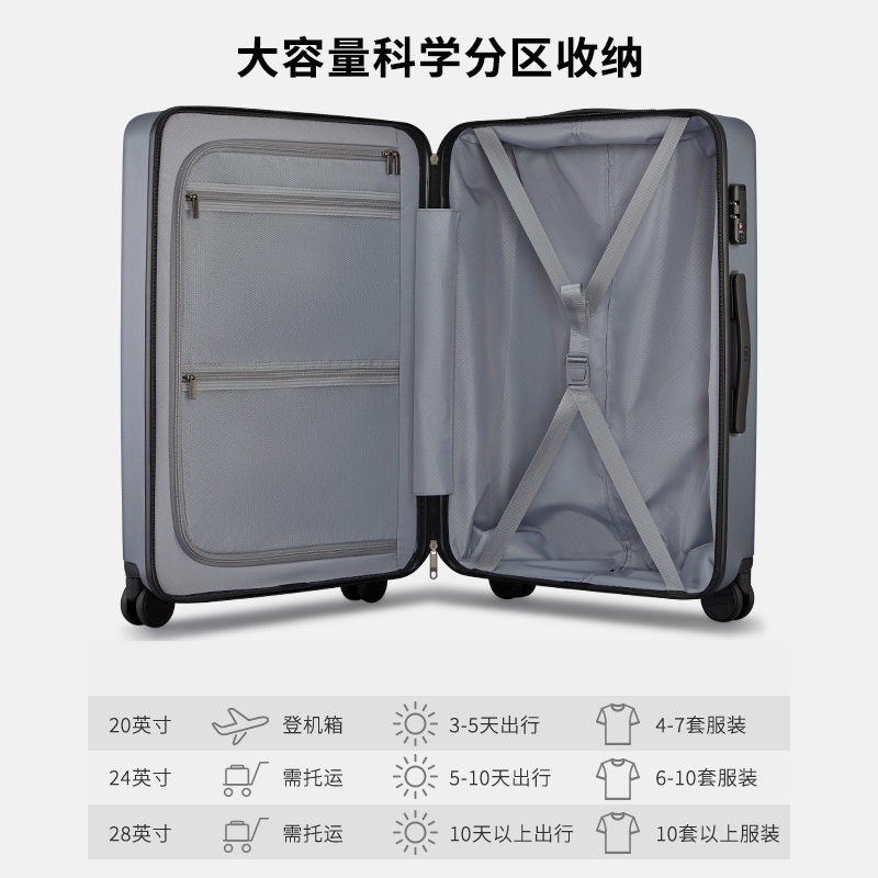 90分旅行箱1A小米拉杆箱20寸PC万向轮行李箱学生密码箱大容量拉杆箱子