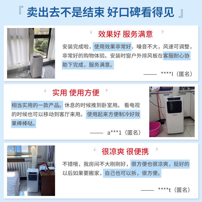 志高移动空调大1.5匹冷暖 家用厨房一体机免安装便捷立式空调KYR-35XZD