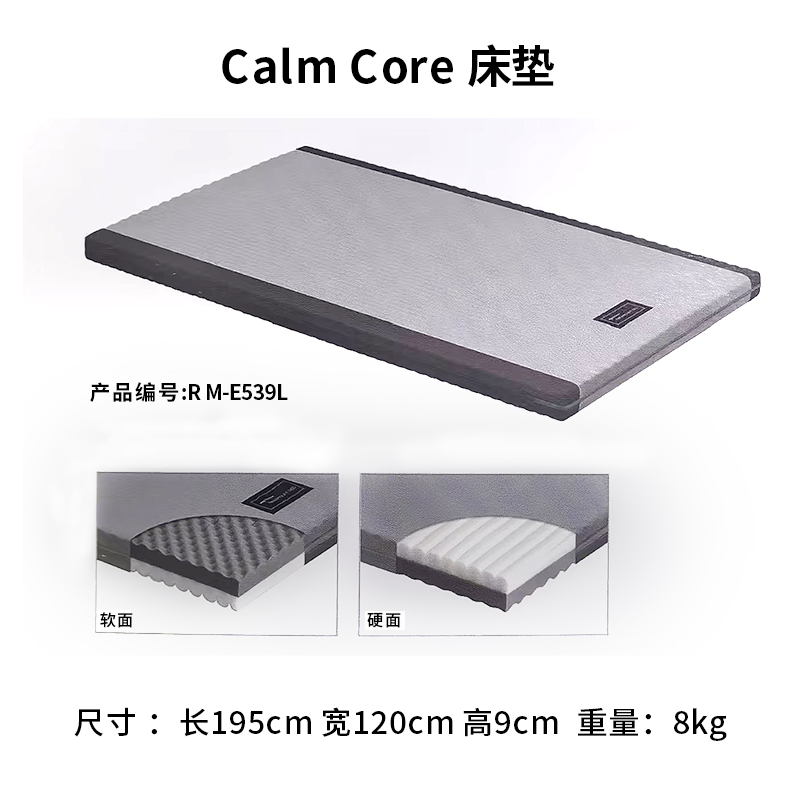 八乐梦日本原装进口INTIME1000多功能电动居家护理床床垫高清大图