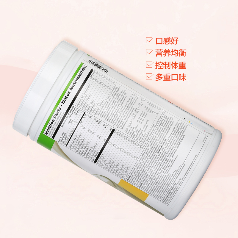 [营养代餐]HERBALIFE/康宝莱焦糖奶昔750克/罐 膳食营养补充剂