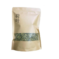 恒敬荷叶粒100克干荷叶粒搭配冬瓜决明子