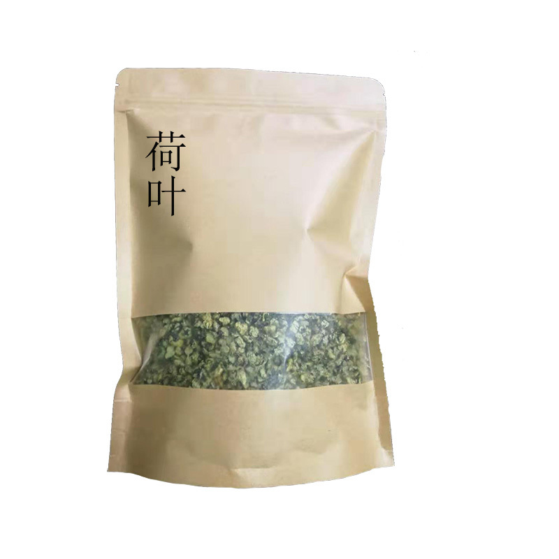恒敬荷叶粒100克干荷叶粒搭配冬瓜决明子