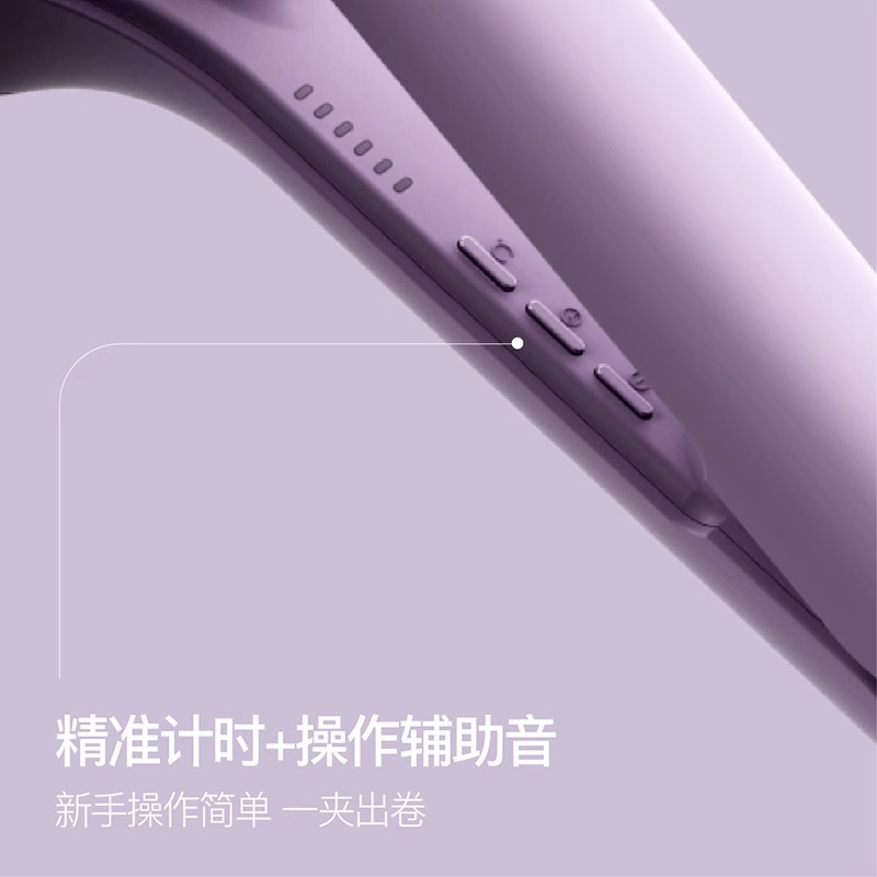 lena蛋卷头卷发棒蛋蛋卷电夹板大卷32mm负离子水波纹卷发神器690高清大图
