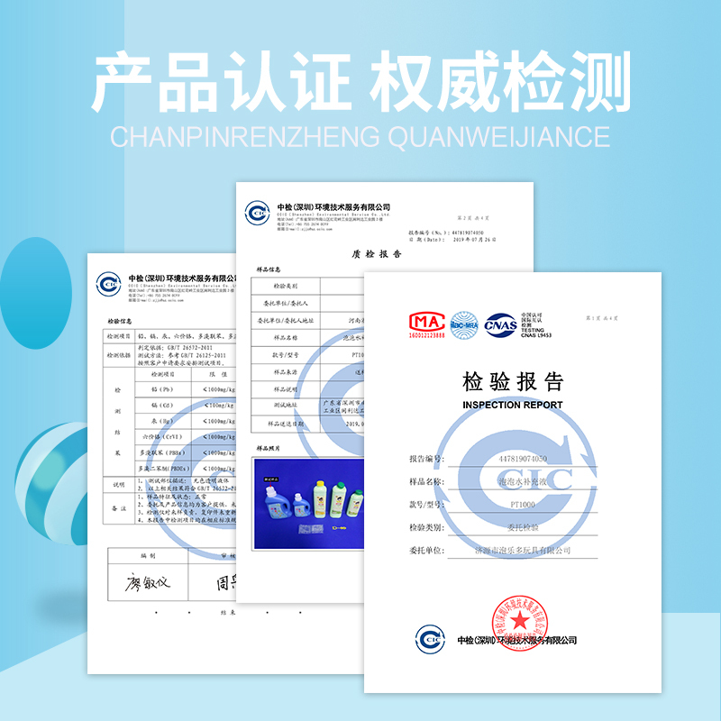 七彩泡泡水补充液儿童吹泡泡水棒玩具浓缩液安全泡泡机补充液 [蓝色]买250ml送250ml