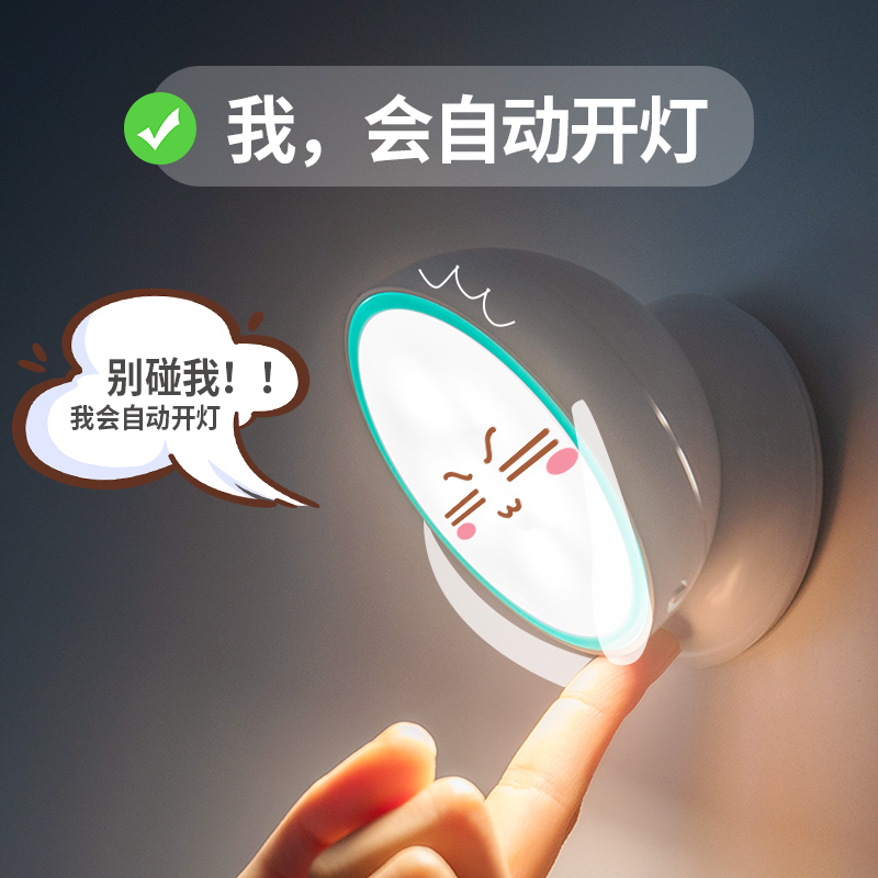 智能人体感应led小夜灯可充电池式闪电客无线光控声控家用过道楼道壁灯图片 高清实拍大图 苏宁易购 智能人体感应led小夜灯可充电池式闪电客无线光控声控家用过道楼道壁灯图片 高清实拍大图 苏宁易购