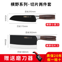 张小泉菜刀家用厨房刀具套装厨师专用切片刀锻打切肉刀斩骨砍骨刀