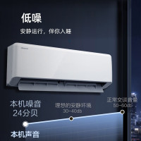 海信(Hisense) KFR-50GW/G860H-X3 挂壁式冷暖空调 2匹 三级能效 冷暖 变频冷暖