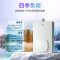 老板(ROBAM)云立方系列燃气热水器14升燃气热水器HT322A-14快速即热式智能恒温家用热水器