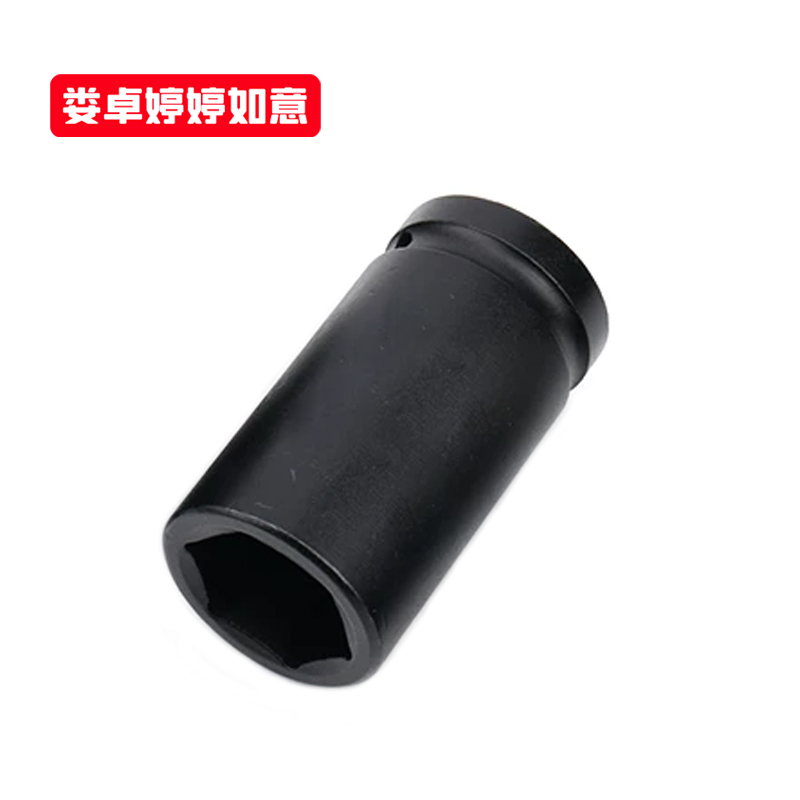 娄卓婷婷如意 3/4内六角扳手套筒气动短套筒 3/4寸重型套筒25mm(80高) 个高清大图