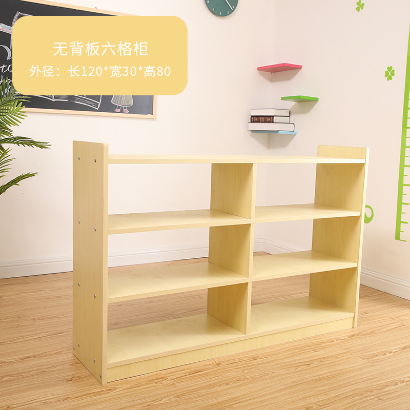幼儿园新款柜子多功能书架玩具收纳蒙氏小孩书包储物柜组合区域角收纳柜三维工匠 无靠背六格柜