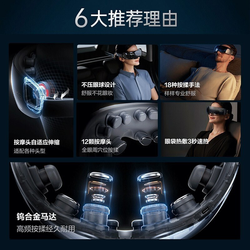 SKG眼部按摩仪 K5新一代