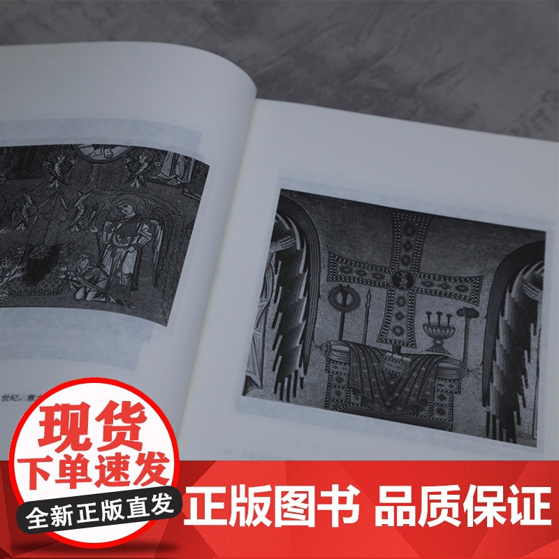 王国与荣耀 安济与治理的神学谱系 吉奥乔阿甘本 著 蓝江 左翼前沿思想译丛 政治哲学 南京大学出版社高清大图