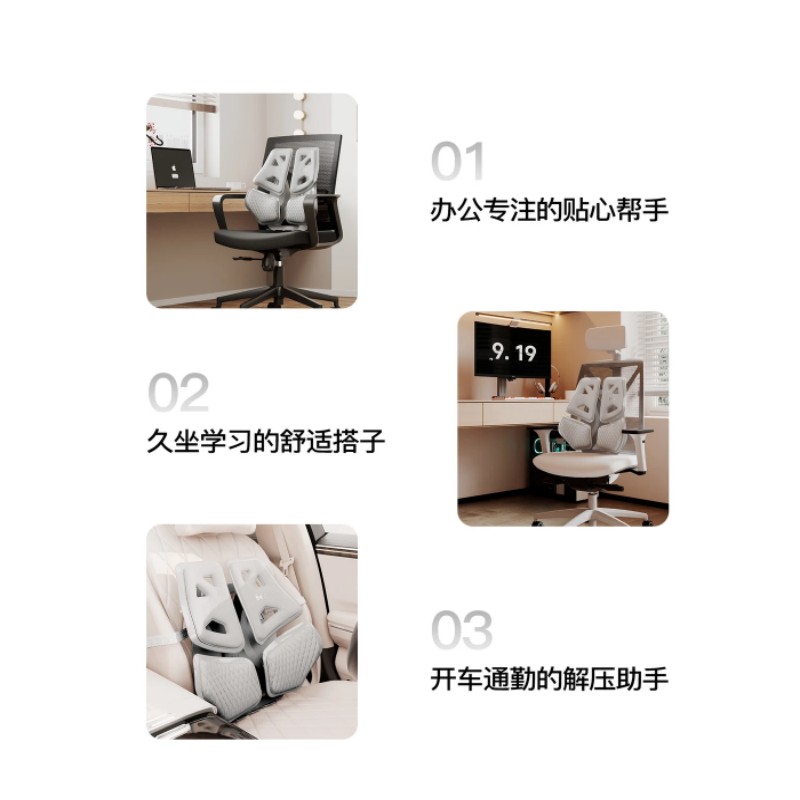 BKT 人体工学腰靠(钛空灰) BKT09Q601XS高清大图