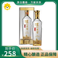 泸州老窖 52度特曲酒 晶彩 500ml 浓香型白酒