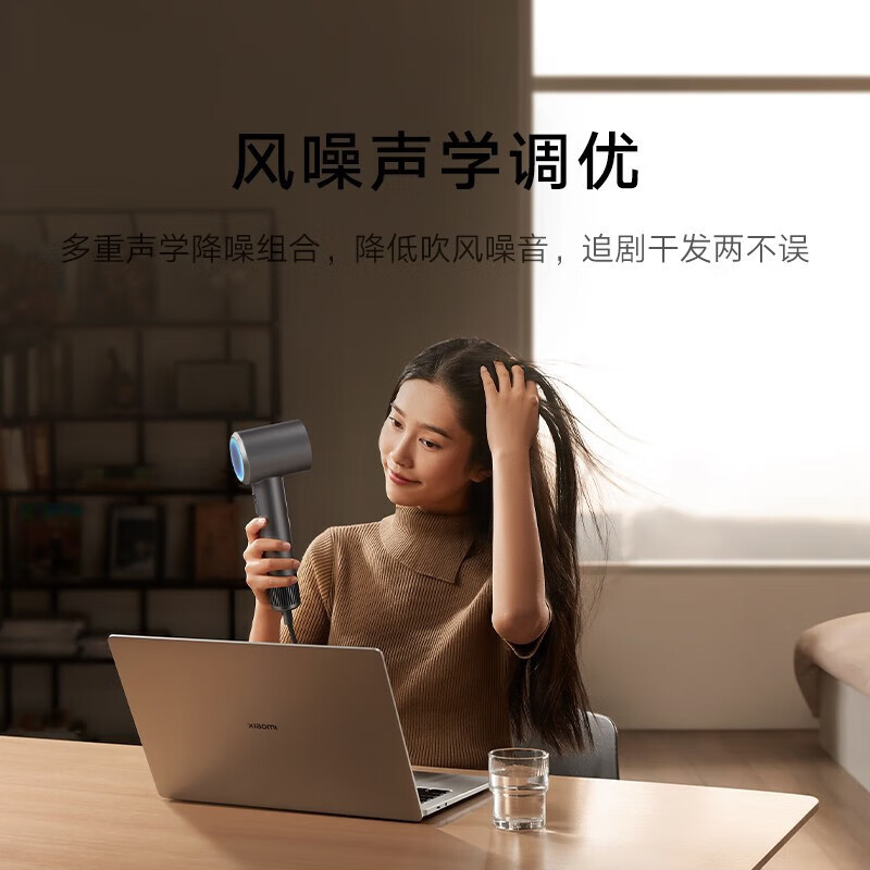 小米(MI)高速吹风机H501 森林绿 米家电吹风筒家用大风力11万转高速马达速干护发降噪大功率速干吹风筒米家无叶电吹风高清大图