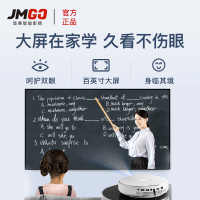 坚果(JmGO)G7S 活珊瑚橘 投影仪 投影机家用 远场AI语音 真1080P全高清 金属质感机身 HDR10技术 梯形矫正