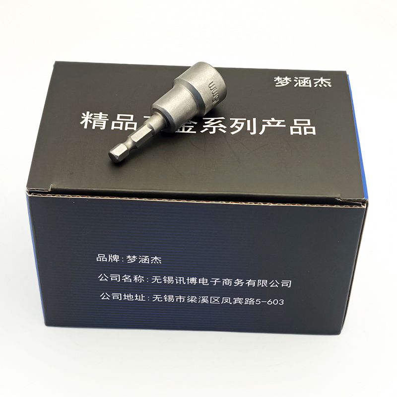 梦涵杰 六角批头强磁套筒 15mm/ 个高清大图