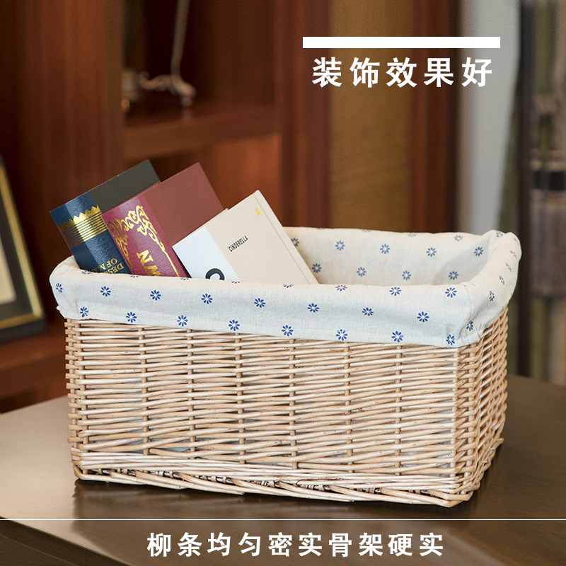 美帮汇藤编收纳筐脏衣篮家居桌面收纳盒储物筐整理箱衣物筐创意大号高清大图