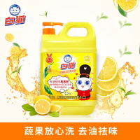 白猫柠檬红茶洗洁精2kgx8瓶整箱装大桶酒店商用餐饮批发去油洁净