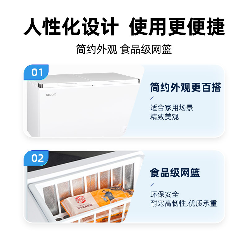 星星(XINGX) 365升 微霜商用卧式冰柜 左冷冻右冷藏卧式冰箱 顶开门双温双箱减霜80%冷柜BCD-365G-E