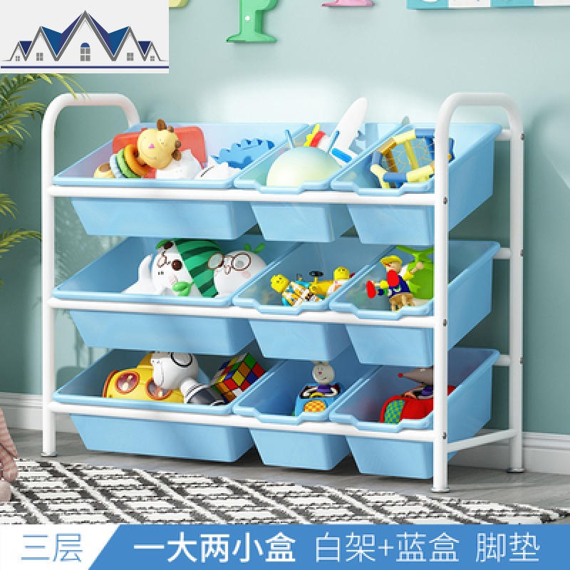 儿童玩具收纳架玩具架子置物架多层超大容量储物柜整理架儿童收纳 三维工匠收纳柜 蓝白三层3大6小长83宽30高74