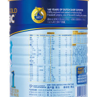 【老包装】美素佳儿（Friso）美素力金装1段900g 婴儿配方奶粉 0-6个月适用