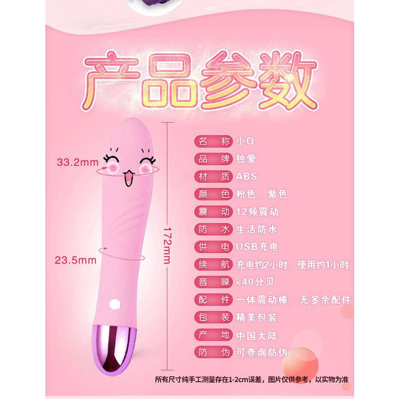 吉祥小炮自慰震动棒女性用品高潮成人情趣充电防水工具玩具器跳蛋 粉色套餐2