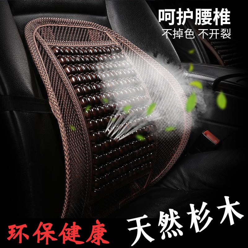 汽车腰靠座椅靠垫护腰司机腰部支撑腰托沃尔沃s60l xc60 s90 v40