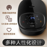 飞利浦(Philips) 电饭煲 HD4528 4L/4升大容量 IH电磁加热 麦饭石内胆材质 家用多功能 智能预约功能