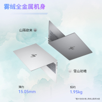 惠普(HP)星BookPro16-az0068TU笔记本电脑轻薄本16英寸商务办公学生(Intel Core 7-240H 32G 1T 2.5K 240Hz )银