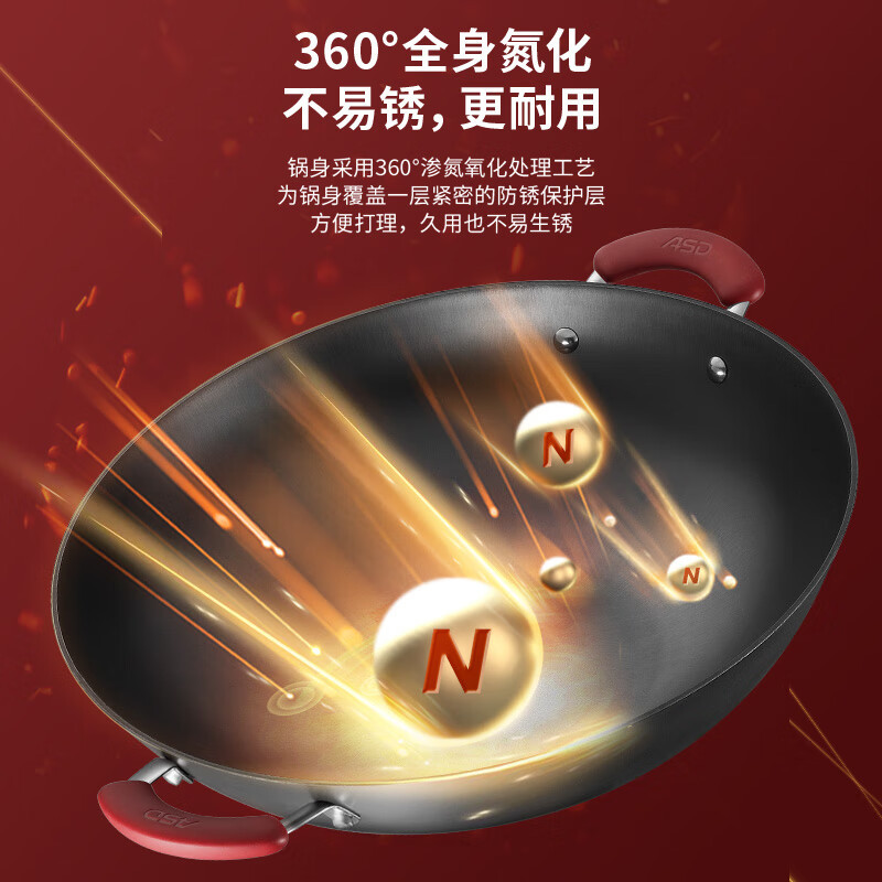 爱仕达炒锅铁锅 炒菜锅无涂层40CM铸铁双耳炖锅不易锈燃气电磁炉通用 CF40E1WG