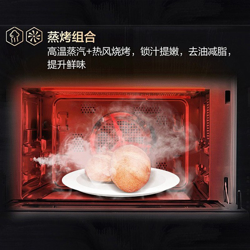 格兰仕(Galanz)家用变频微波炉微蒸烤箱一体机G10Q28MSXLR-Q5C