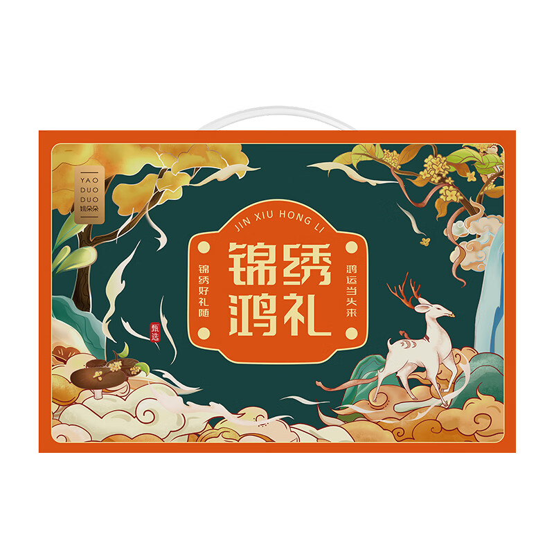 姚朵朵 锦绣鸿礼有机杂粮礼盒4800克/盒-有机糙米杂粮礼盒高清大图