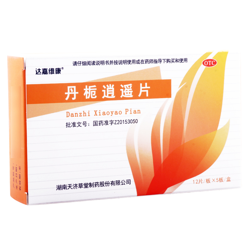 达嘉维康 丹栀逍遥片 0.35g*60片