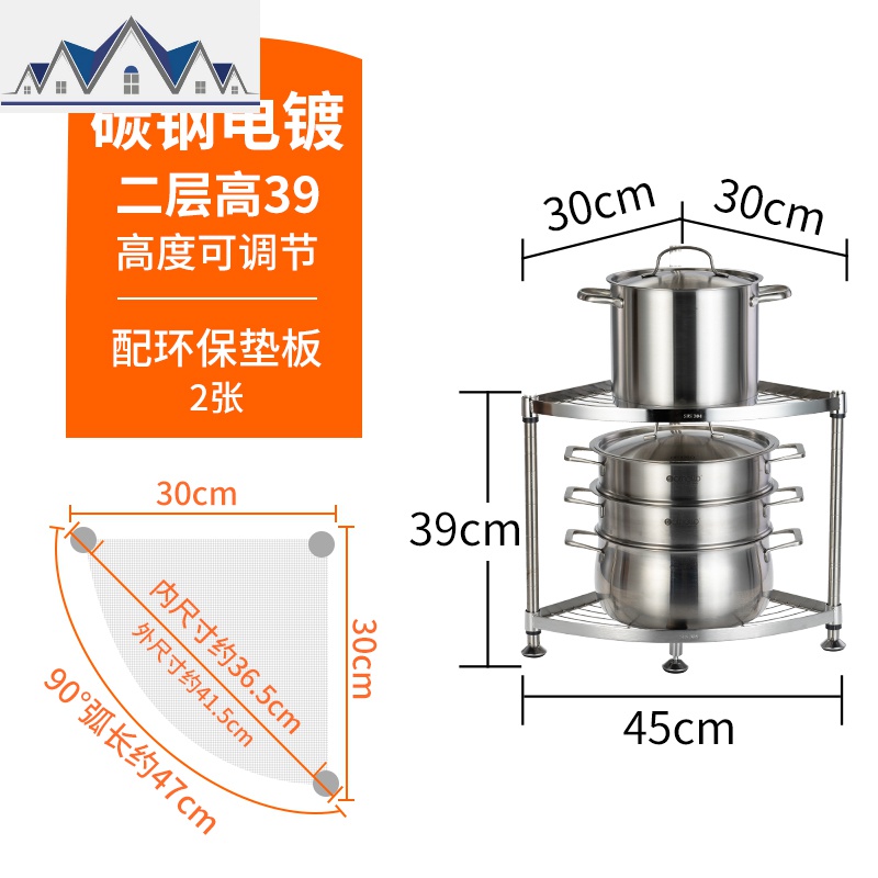 厨房转角置物架多层不锈钢三角架墙角放锅架子厨具用品收纳架锅架 三维工匠高清大图
