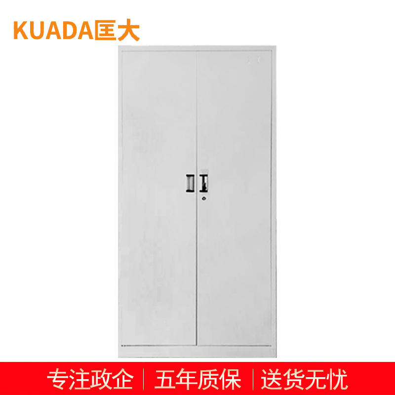 匡大文件柜两门文件柜铁皮柜办公文件资料储存柜钢两门文件柜KDT375