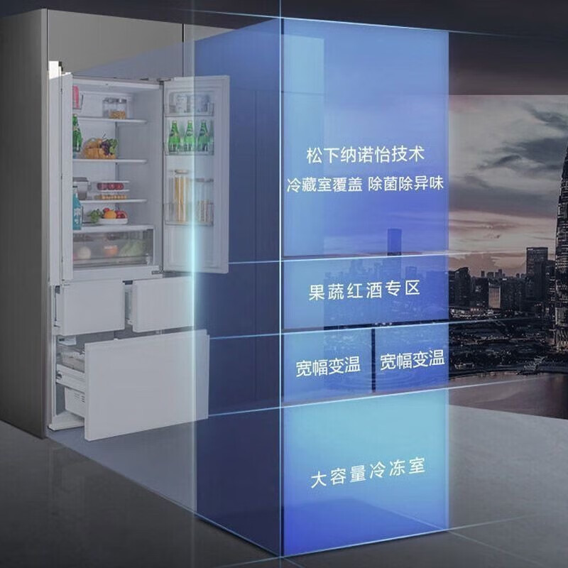 松下(Panasonic)嵌入式冰箱超薄453升自动制冰多门电冰箱纳诺怡x除菌NR-W461BF-K 玛瑙黑