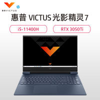 惠普(HP)光影精灵7 16-D0142TX 16.1英寸英特尔游戏本笔记本电脑(i5-11400H 32G 1TBSSD RTX3050Ti 高色域 B&O音效)澎湃蓝