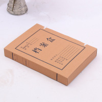 优诗提念YSTN-DAH70030 档案盒10个/包 (计价单位:包)黄褐色
