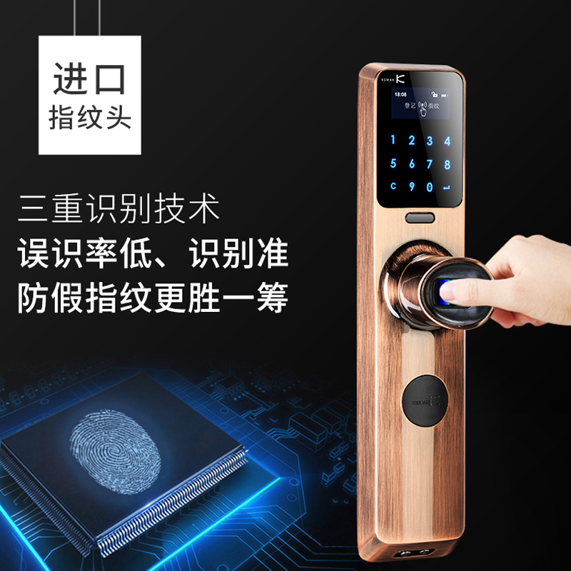 金指码一握开指纹锁家用智能锁电子锁密码锁防盗门锁感应锁K91GKM通用型方舌铜制锁芯