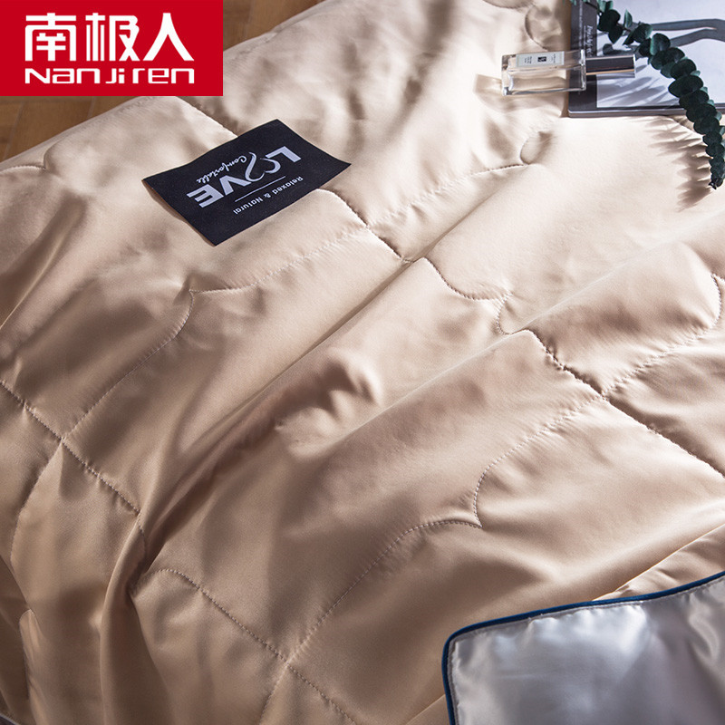 南极人(NanJiren)家纺 可水洗真丝夏被平纹夏凉被 床上用品纯色空调被纤维填充被子被芯