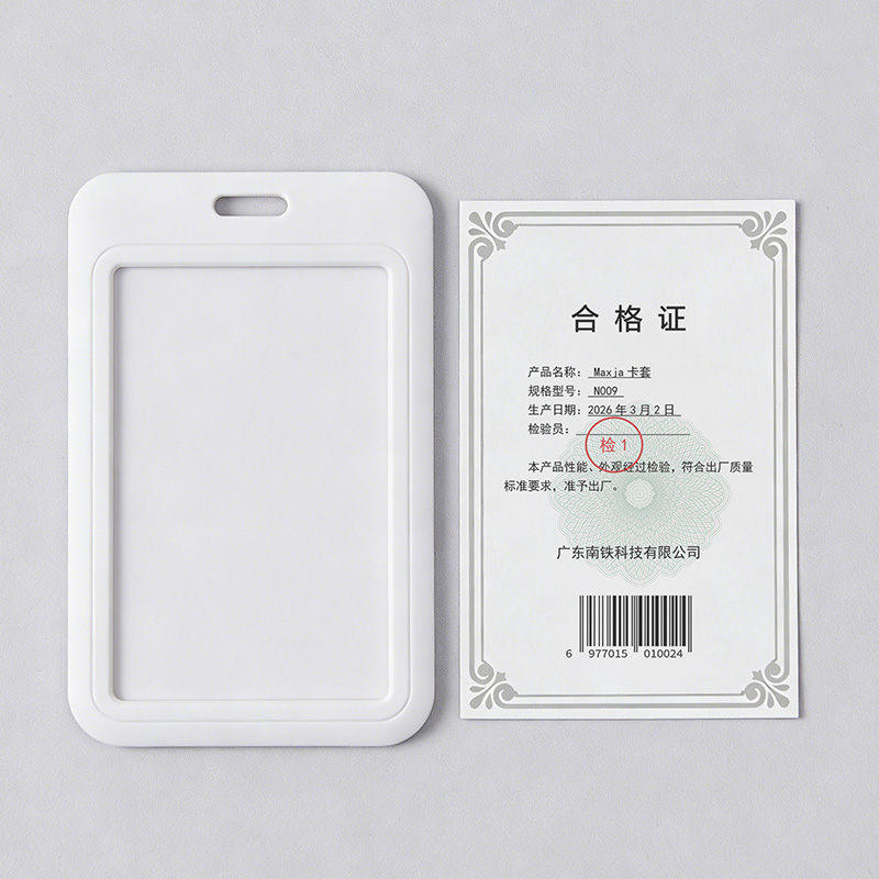 米希雅 Maxja卡套 N009 个高清大图