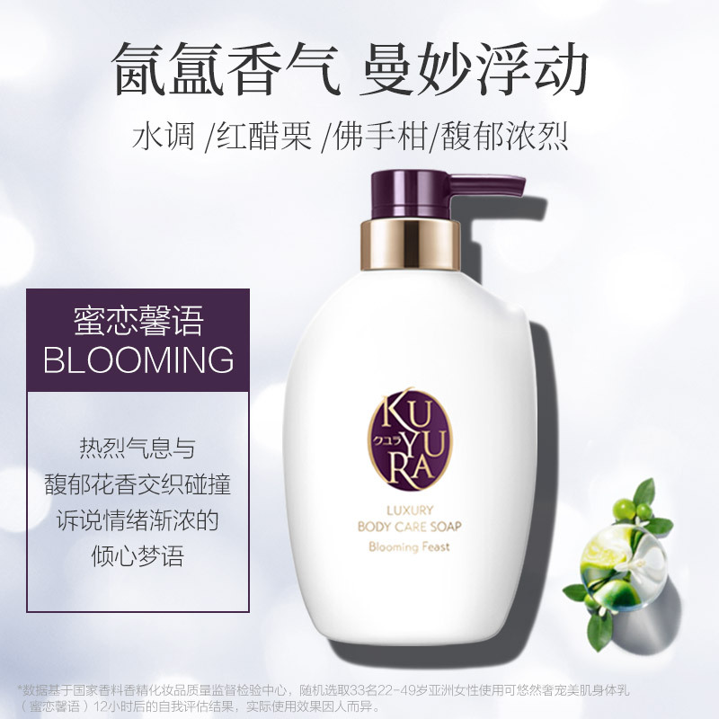 资生堂 可悠然 奢宠美肌沐浴露套装(宁澄馨香400ml+蜜恋馨语400ml)