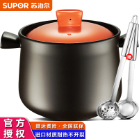 苏泊尔(SUPOR)砂锅陶瓷锅煲汤锅煮粥锅养生瓦罐炖煮锅石锅煎药壶燃气灶炖盅 4.5L EB45AT01 阳光橙
