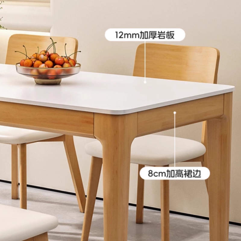 伟樽岩板实木餐桌120*70*75cm+椅子*4套高清大图