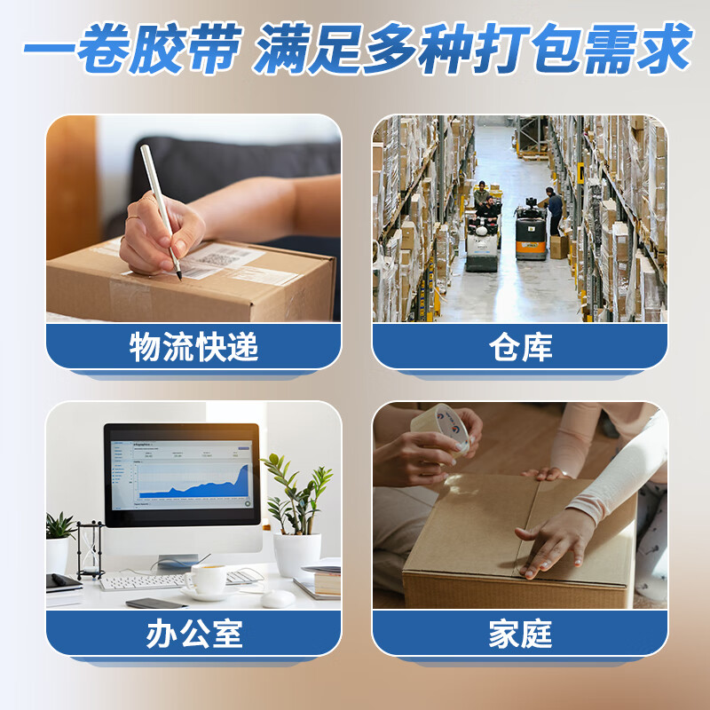 晨光创意磁性便签贴纸多包装超强吸附办公文具桌面整理神器高清大图